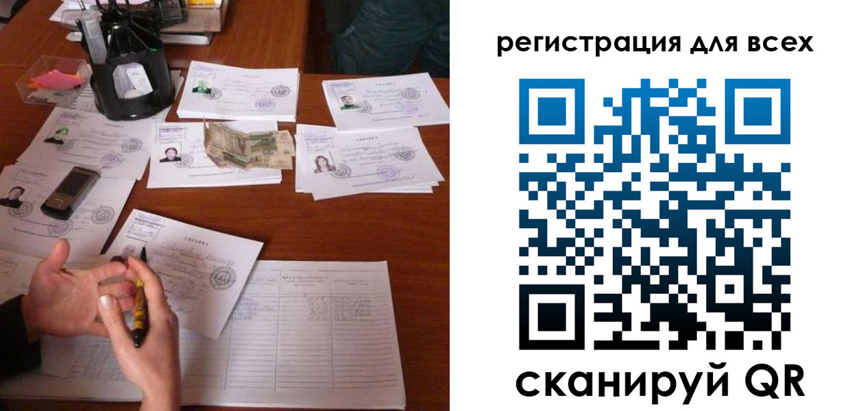 временная регистрация для всех в Ржеве
