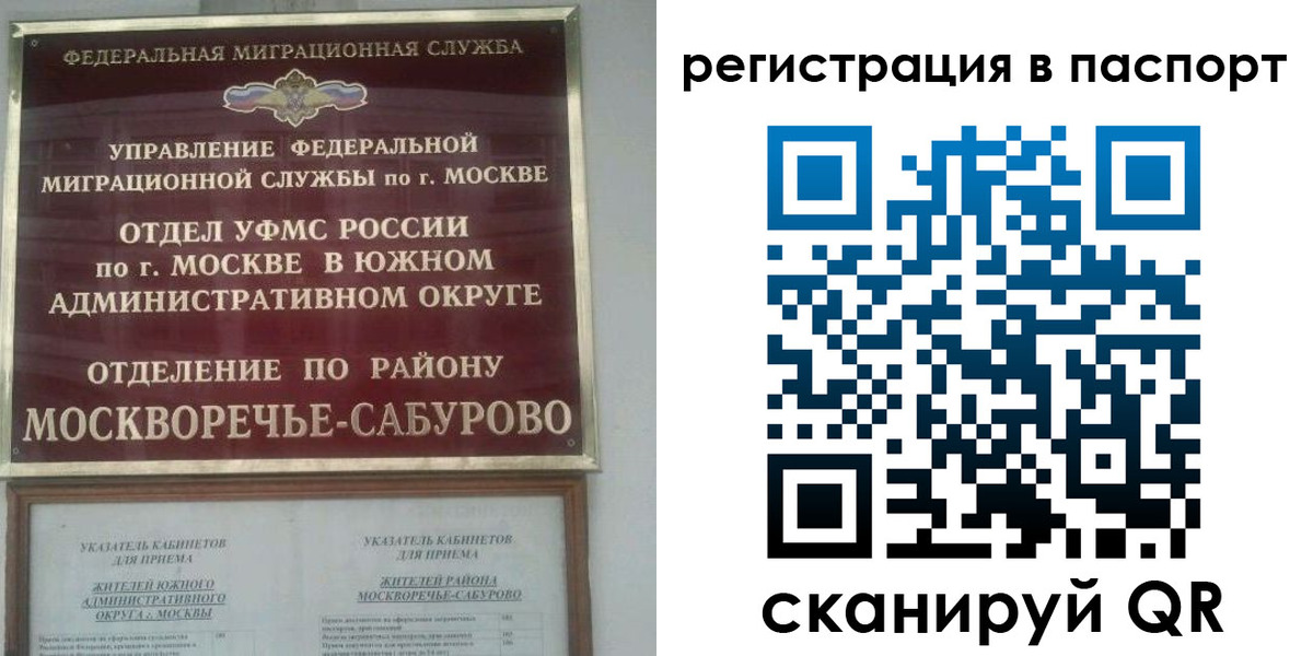 регистрация для школы в Ржеве