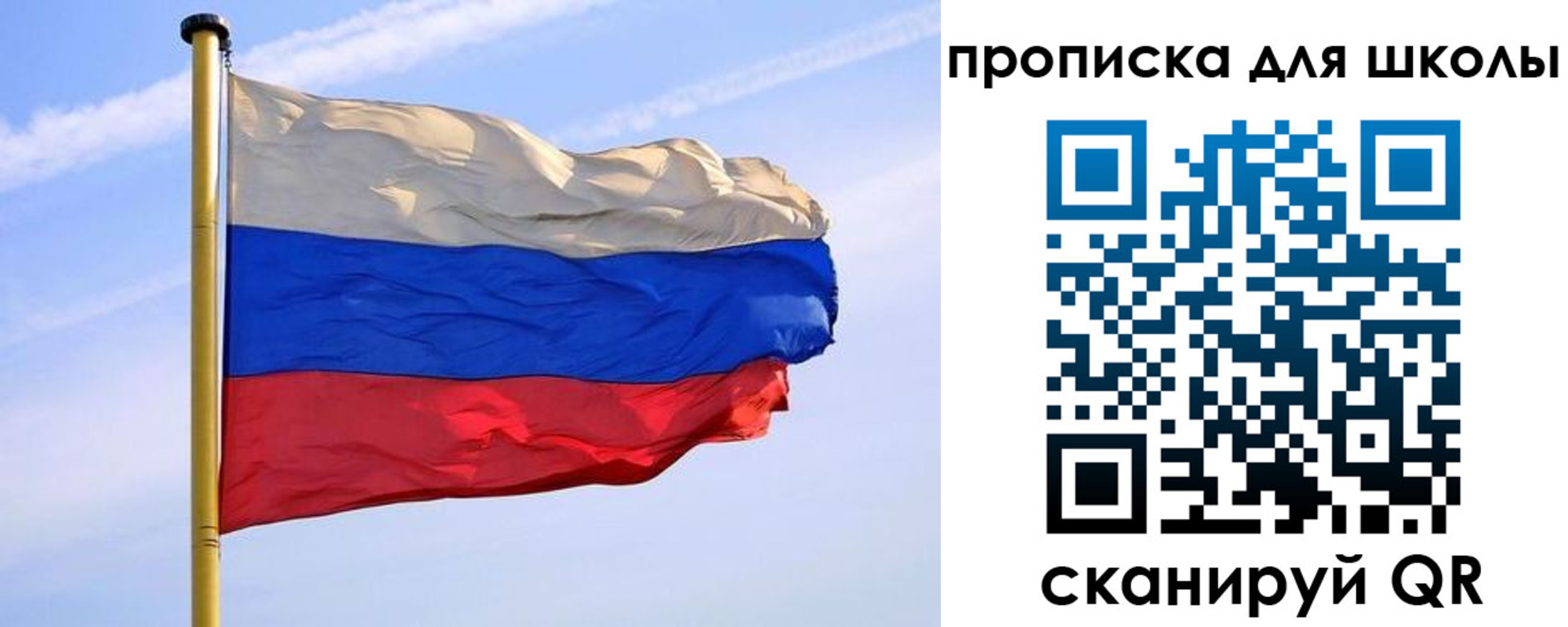 регистрация для дет. сада в Ржеве