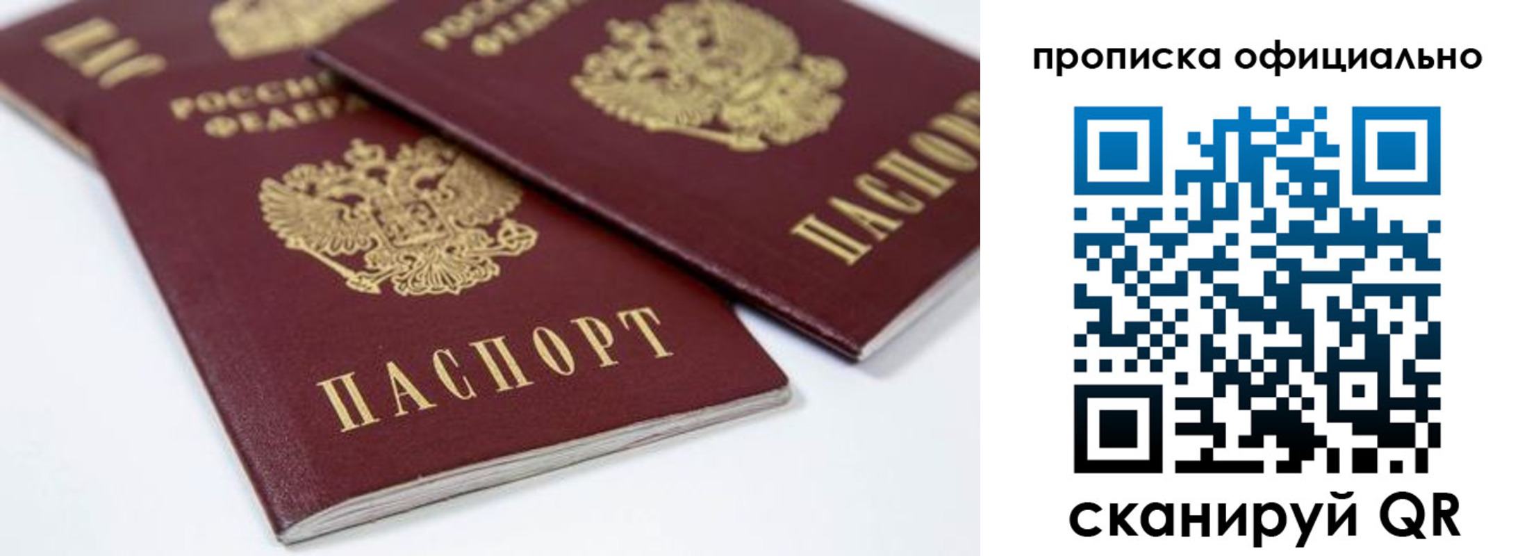 миграционный учет в Ржеве