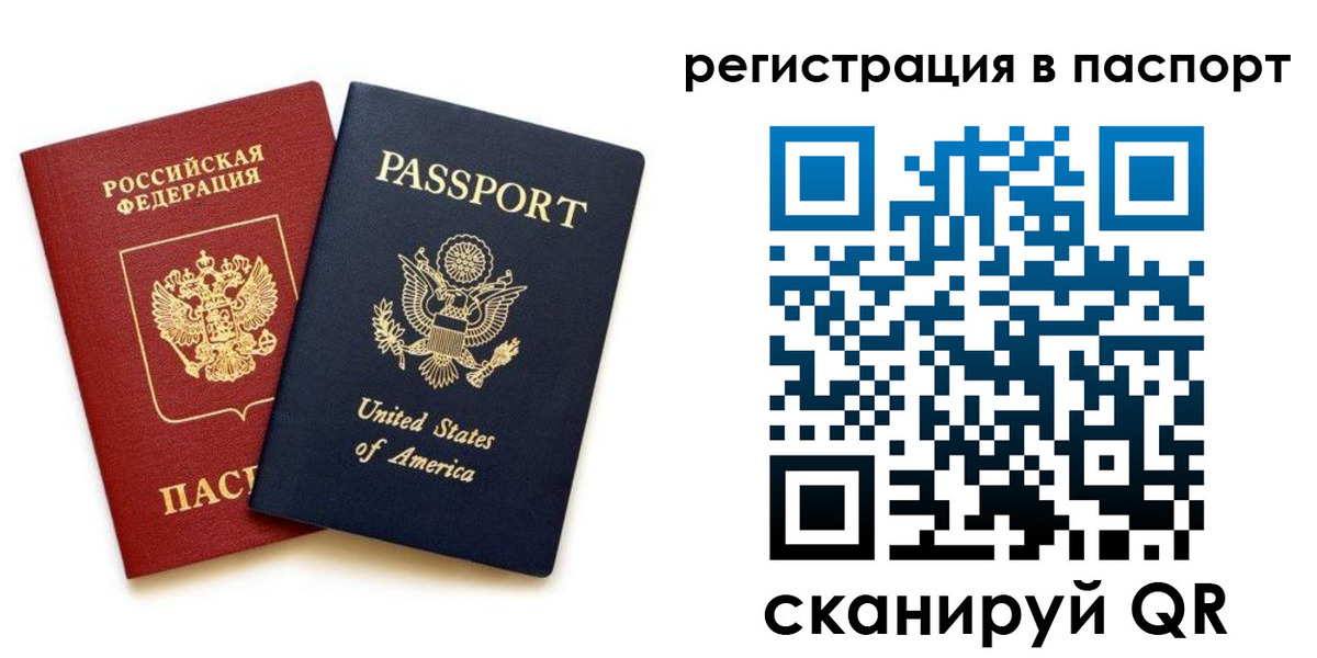 временная регистрация адрес в Ржеве