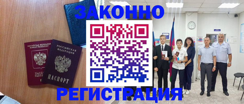 форма 3 в Ржеве