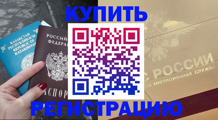 временная регистрация госуслуги в Ржеве