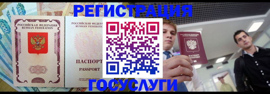 регистрация для школы в Ржеве