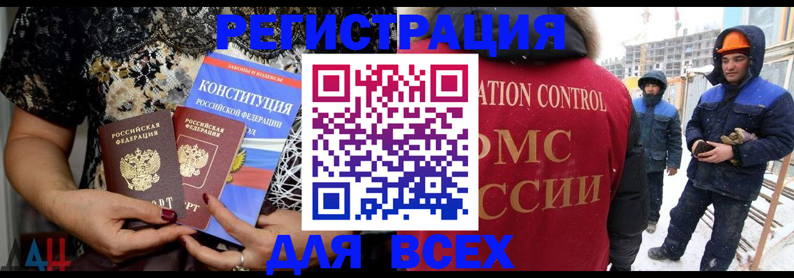 временная регистрация в Ржеве